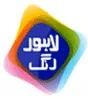 Lahore Rang kanal logosu