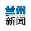 Lanzhou Comprehensive News Channel kanal loqosu