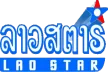 Lao Star channel logo