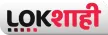 Senderlogo von Lokshahi News