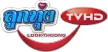 Senderlogo von Look Thoong TV