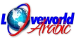 LoveWorld Arabic channel logo