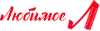 Lyubimoe kanal logosu