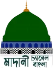 Madani Channel Bangla kanal loqosu
