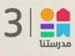 Madrasetna 3 kanal logosu