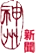 Senderlogo von Mainland News Channel