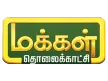 Senderlogo von Makkal TV