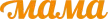 Mama kanal logosu
