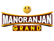 Manoranjan Grand kanal logosu