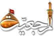 Marjaeyat TV Arabic kanal logosu