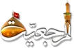 Senderlogo von Marjaeyat TV Persian