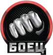 Match! Boets kanal logosu