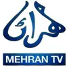 Mehran TV kanal logosu