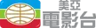 Senderlogo von Mei Ah Movie Channel
