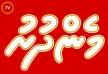 Mendhuru TV kanal loqosu