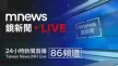 mnews channel logo