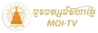 MOI TV channel logo