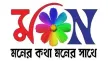 MON TV Bangla kanal logosu