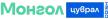 Mongol Tsuvral kanal logosu