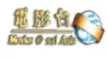 Movies & sat Asia kanal logosu