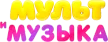 Mult i muzyka kanal logosu
