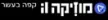 Music IL kanal logosu