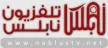 Nablus TV kanal logosu