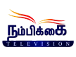 Nambikkai TV kanal logosu