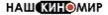 Nash Kinomir kanal logosu