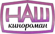 Nash Kinoroman kanal logosu