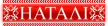 Natali kanal logosu