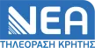 Nea TV kanal loqosu