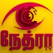 Senderlogo von Nethra TV