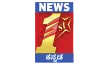 Senderlogo von News 1st
