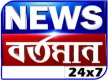 News Bartaman 24x7 kanal logosu