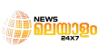News Malayalam 24x7 kanal logosu