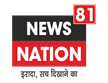 News Nation 81 kanal logosu