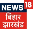 News18 Bihar Jharkhand kanal loqosu