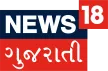 Senderlogo von News18 Gujarati