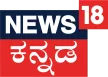 News18 Kannada kanal logosu