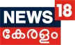 News18 Kerala kanal logosu