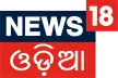 News18 Odia kanal logosu