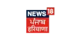 News18 Punjab/Haryana/Himachal kanal logosu