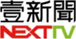 Next TV News channel logo