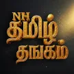 NH Tamil Gold kanal logosu