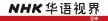 Senderlogo von NHK Chinese