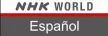Senderlogo von NHK World Espanol