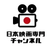 Nihon Eiga Senmon Channel kanal logosu