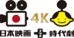 Nihon Jidai 4K kanal logosu