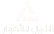 Nile News kanal loqosu